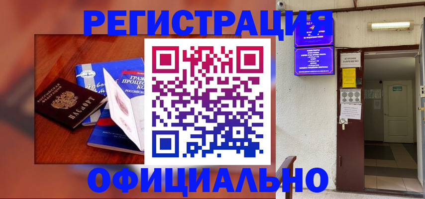 пропишу в квартире в Белебее